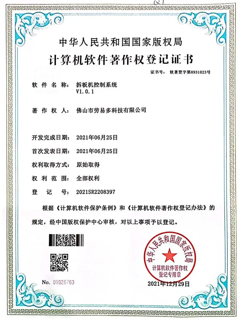 Certificate 1