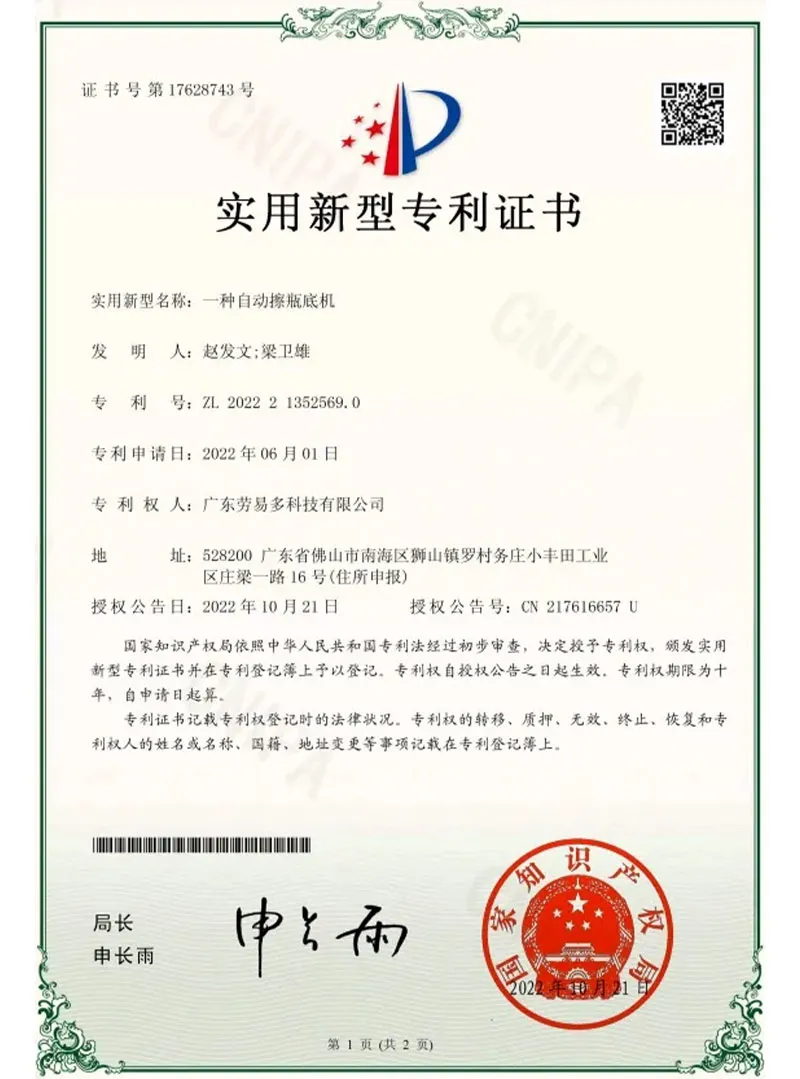 Certificate 11