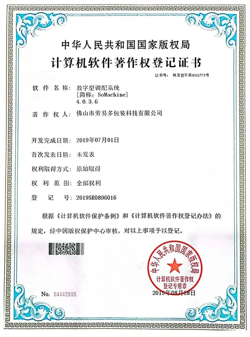 Certificate 12
