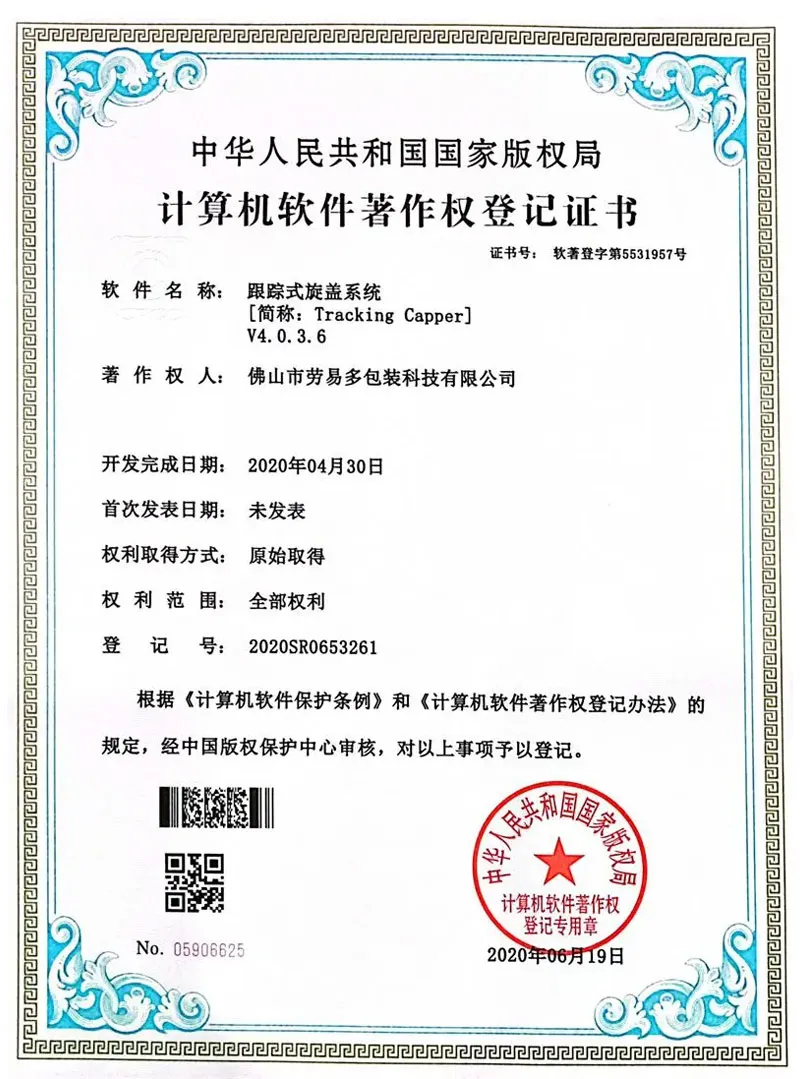 Certificate 13