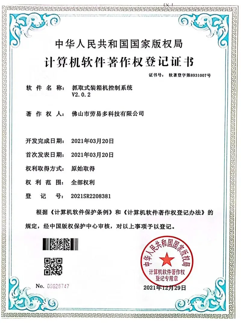 Certificate 15