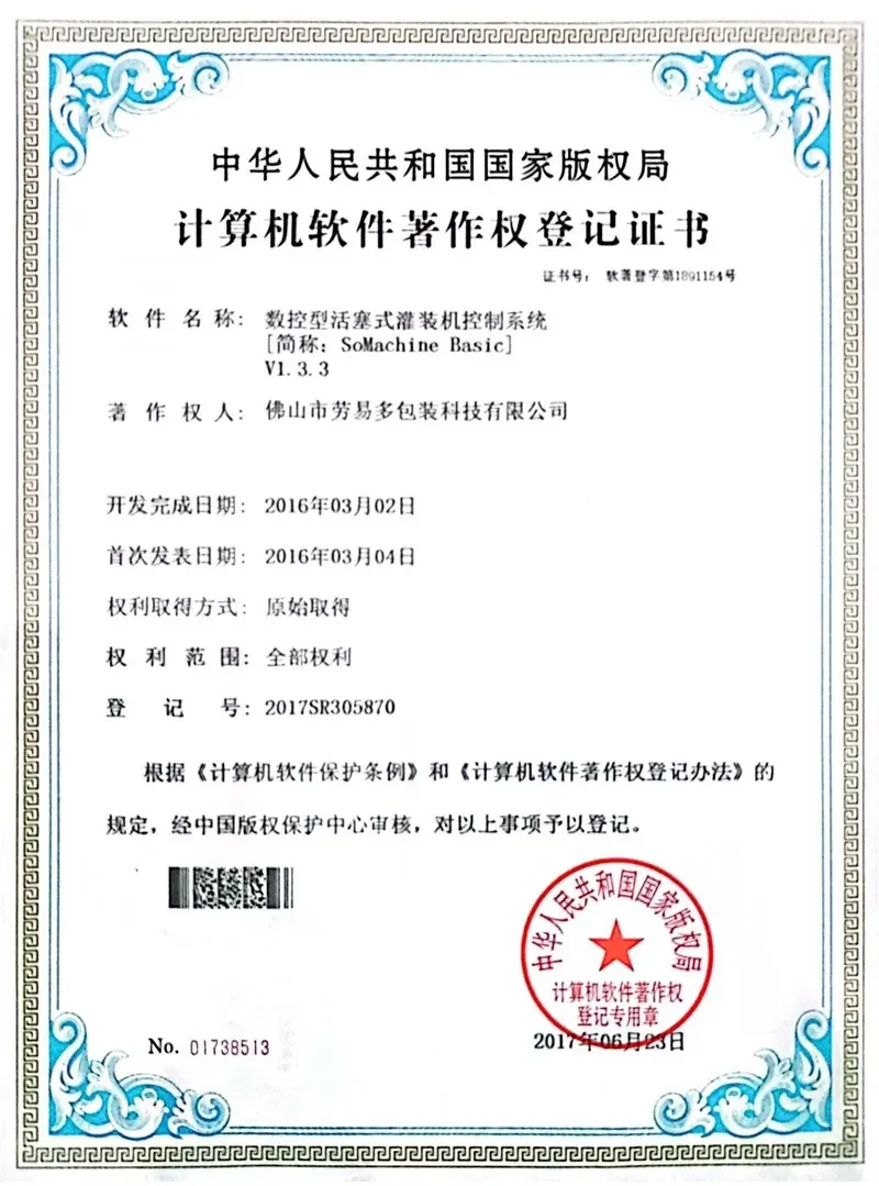 Certificate 2
