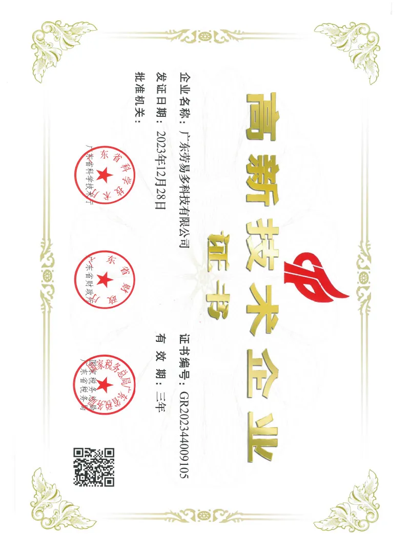 Certificate 4