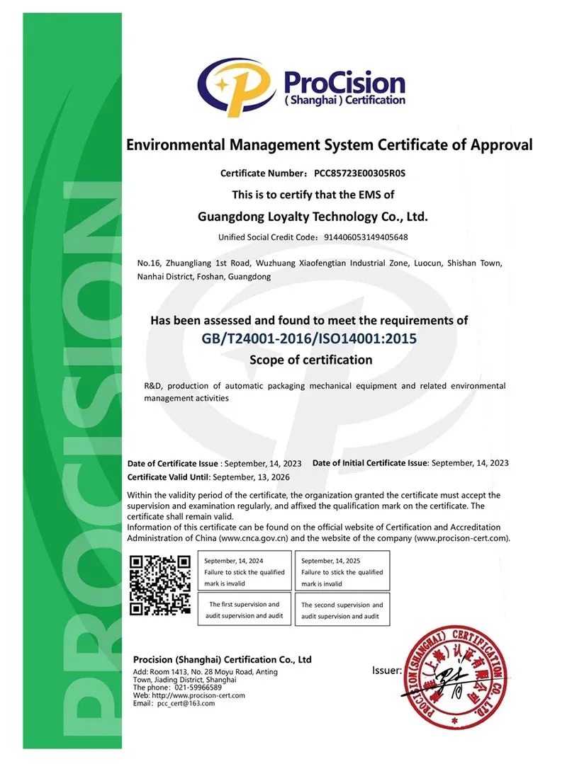 Certificate 5