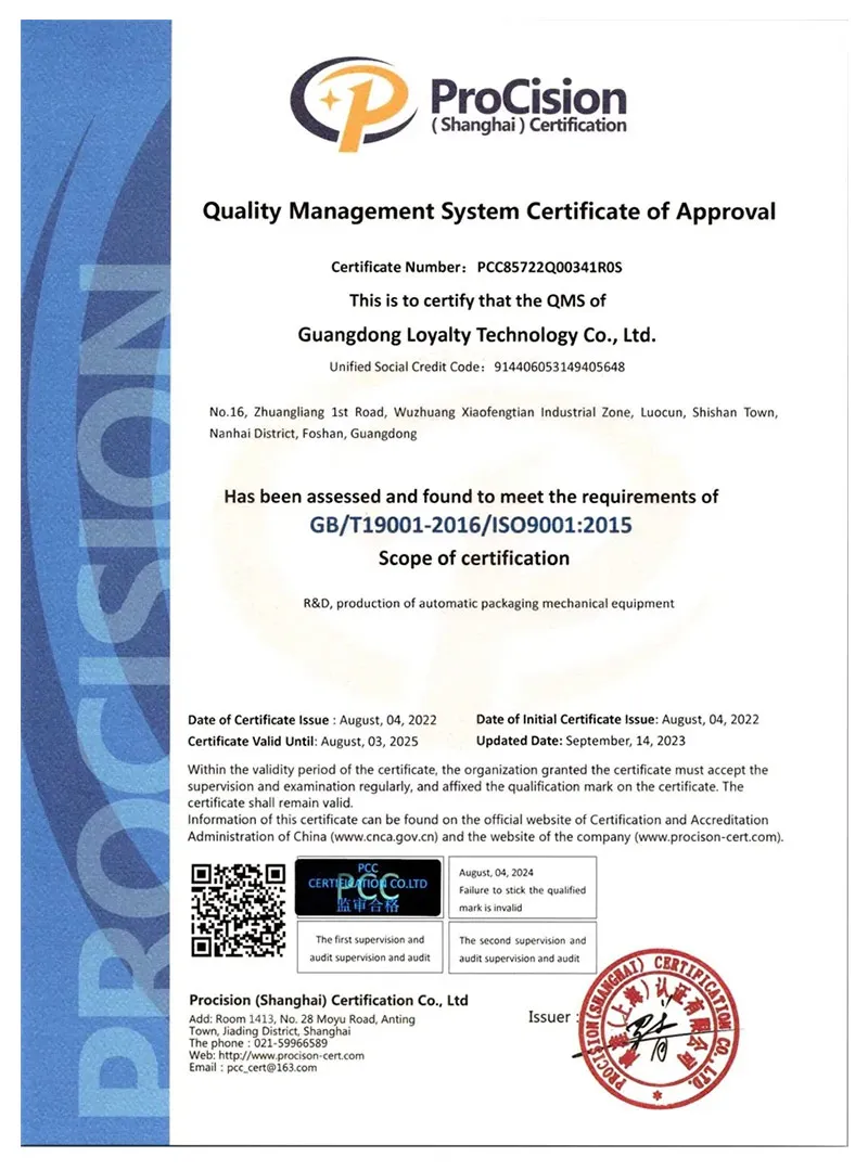 Certificate 7