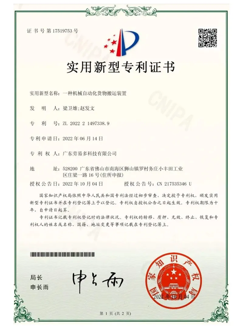 Certificate 8