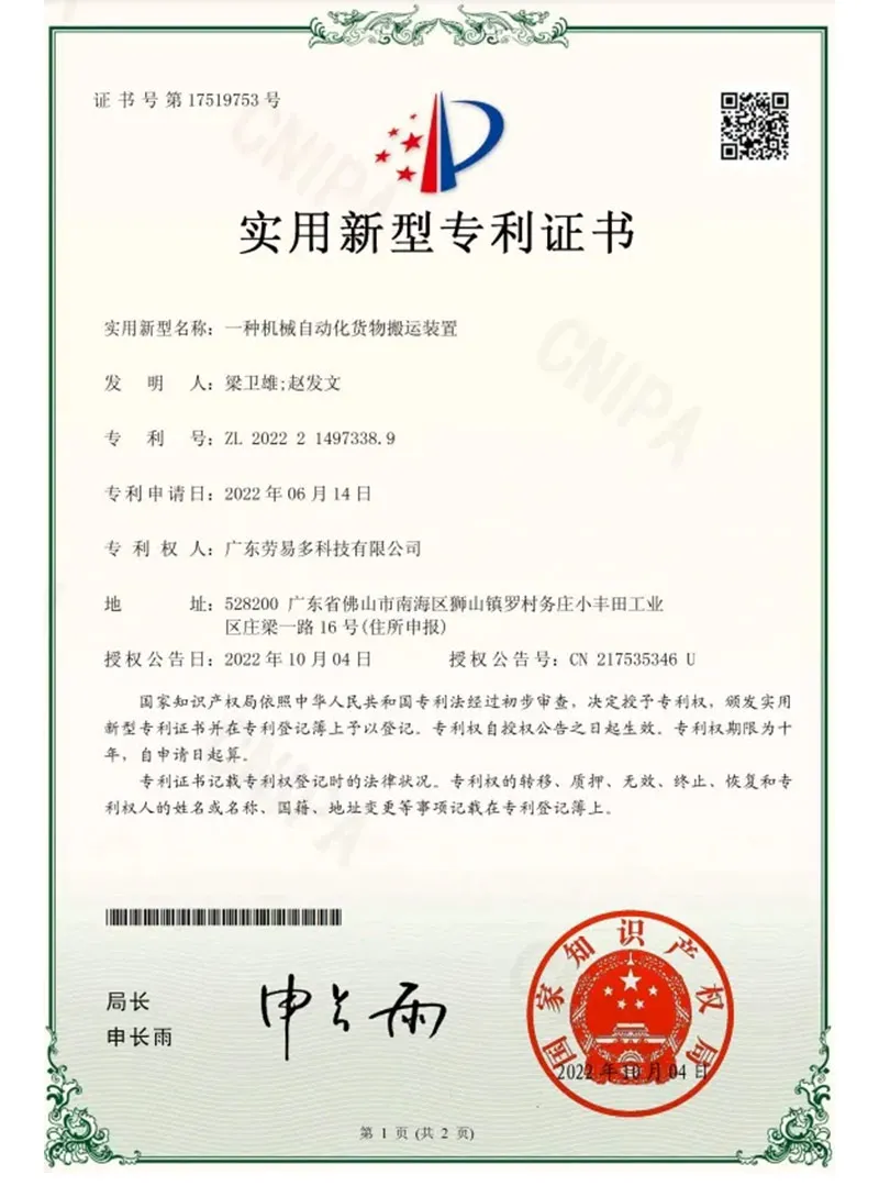 Certificate 9